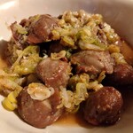 二度と来るよ - 