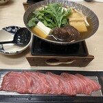 かず味家 - 