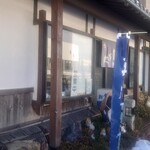 かわむら - お店の外観