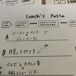 かじゅある いたりあん PePe - 