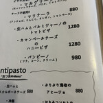 かじゅある いたりあん PePe - 