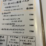 かじゅある いたりあん PePe - 