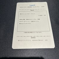 セルサルサーレ - 