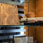 シュークリー - 