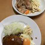 ウチョウテン - 