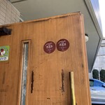 ウチョウテン - 