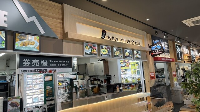 鷄料理 とり政宗本店 - 貝田（鳥料理）の写真