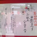 葉山 日影茶屋 - 内観