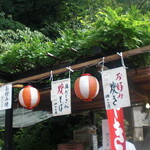 葉山 日影茶屋 - 屋台