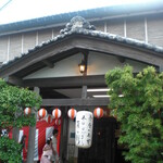 葉山 日影茶屋 - 外観