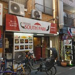 サウスパーク 浅草店 - 外観