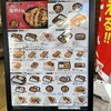 ほっかほっか亭 松戸本町店