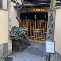 ぼたん - 