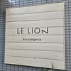 Boulangerie LE LION