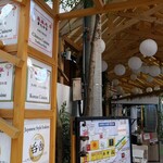 小皿中華料理 マルチュー - 