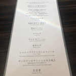 焼肉うしごろ - 