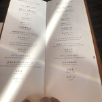 焼肉うしごろ - 