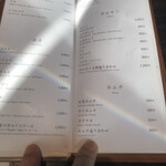 焼肉うしごろ - 