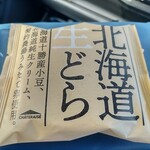 シャトレーゼ - 