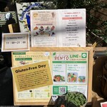 オーガニック レストラン 広場 東京店 - 