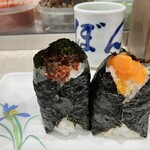 おにぎりぼんご - 