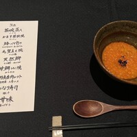 日本料理 楮山 - 