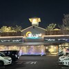 和風ダイニング 花しょうぶ 鈴鹿店