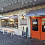 BREAD PLANT OZ 本店 - 