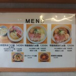 RAMEN TSUKEMEN YAMATO - 