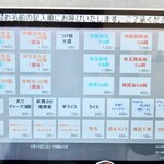 RAMEN TSUKEMEN YAMATO - 