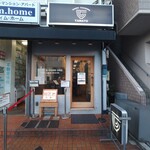 RAMEN TSUKEMEN YAMATO - 