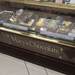 メリー - 料理写真:表示