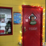 マジックスパイス 札幌本店 - 