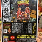 マジックスパイス - 