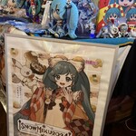 マジックスパイス - 