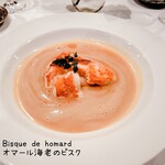 現代仏蘭西料理 朔詩舎 - 