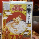 マジックスパイス - 