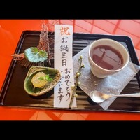 名古屋 浅田 - 