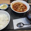松屋 勝どき店
