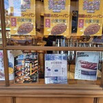 ベーカリー 花火 - 