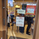 ベーカリー 花火 - 