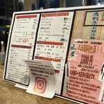 区民酒場 左利き - 