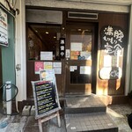 かつれつ四谷たけだ - 外観