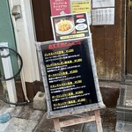 かつれつ四谷たけだ - 外観