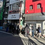 かつれつ四谷たけだ - 外観