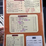 かつれつ四谷たけだ - メニュー