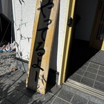 串焼き BUBU-TON - 