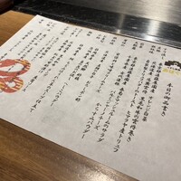くずし鉄板 あばぐら 恵比寿店 - 