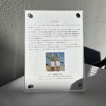 ハウス オブ フレーバーズ - 