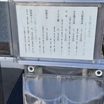 てんぷら 加藤 - 